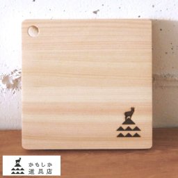 鍋敷き おしゃれ 木製 日本製 かもしか道具店 ひのきの敷板 16cm×16cm  なべしき グリル皿 やかん置き まな板