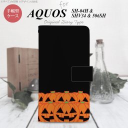 【手帳型 スマホ カバー ケース】【506SH】【アクオス Xx3】手帳型 ケース 506SH スマホ カバー AQUOS Xx3 アクオス ハロウィン ごちゃカボチャ nk-004s-506sh-dr403【メール便送料無料】