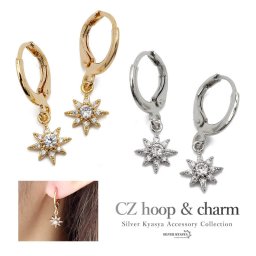 チャーム CZ ジルコニア AAAランク ビジュー 18K GP 金メッキ ロジウムメッキ チャームピアス 太陽 サンシャイン モチーフ キラキラ 小ぶり ゴールド シルバー 金 銀 シンプル 両耳用 2点セット イヤリング