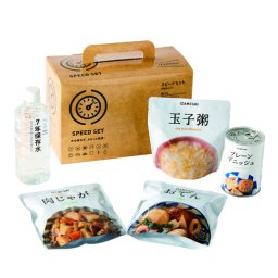 IZAMESHI(イザメシ) イザメシ スピードセット 1人1日セット 長期保存食 非常食 3年保存 非常食セット 保存食セット ギフト 贈り物 内祝 プレゼント 長期保存食 防災非常食 長期 保存 水なし そのまま食べられる お粥 おかゆ おかず パン 備蓄 災害食 防災食品セット 美味しい 一日セット