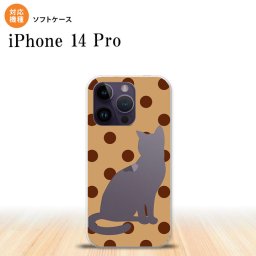 iPhone14 Pro iPhone14 Pro スマホケース 背面ケースソフトケース 猫 水玉 ベージュ 茶 2022年 9月発売 nk-i14p-tp975