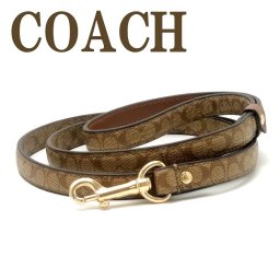 コーチ COACH 犬 リード ドッグリーシュ シグネチャー 26176GDBDX ブランド 人気