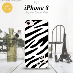 【iPhone8】【スマホケース/スマホカバー】【アイフォン8】iPhone8 スマホケース ケース アイフォン8 イニシャル ゼブラ柄 黒×白 nk-ip8-tp121ini【メール便送料無料】