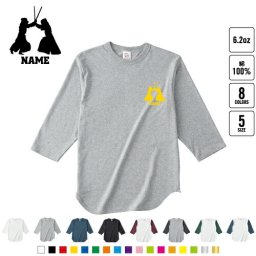 剣道 名入れベースボールTシャツ ラグラン 3/4スリーブ ２トーン スポーティー アメカジ レディース メンズ 男 女 かわいい