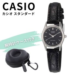CASIO カシオ レディース 腕時計 海外モデル ブラック レザーベルト 小さめ 軽量 アナログ 収納ケース付き プレゼント ギフト 女性 学生 通勤 仕事用 日常使い 成人 卒業 入学