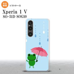 Xperia 1V Xperia 1V スマホケース 背面ケースソフトケース 傘 カエル 水色 2023年 6月発売 nk-xp15-tp678