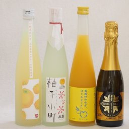 まるごとゆずのお酒4本セット(天然のゆず果汁使用薩摩スパークリングゆずどん(鹿児島) 大分県産ゆず使用小野屋のゆず 柚子小町 馬路村のゆず、はじめました。ゆず梅酒) 375ml×1本 500ml×3本