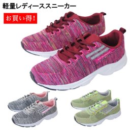 再販無し レディース スニーカー 安い ジョギング ランニング ウォーキング 軽い 軽量 運動靴 女性 クッション ひも 紐 靴 メッシュ dyoplxc5277
