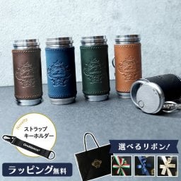 【公式】ノベルティ付き！【正規販売】Orobianco オロビアンコ 携帯灰皿 レザー ORA-001 喫煙具 革巻き 父の日 コンパクト ミニ 蓋付き 高級 本革 ブラック ブラウン キャメル ネイビー グリーン