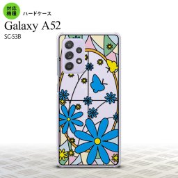 SC-53B Galaxy A52 背面ケース カバー ステンドグラス風 おしゃれ ガーベラ ブルー ステンドグラス風 かわいい おしゃれ 背面ケース nk-sc53b-sg02