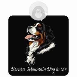 Bernese Mountain Dog バーニーズ・マウンテン・ドッグ Aタイプ 車 窓ガラス 吸盤タイプ 犬 かっこいい おしゃれ イラスト付 DOG IN CAR ドッグインカー ドッグオンボード 安全対策 セーフティサイン デコ 外出 ドライブ カーサイン 吸盤
