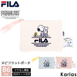 FILA フィラ SNOOPY スヌーピー ポーチ 小物入れ レディース  旅行ポーチ 内ポケット コンパクト ヌビポーチ キルティング PEANUTS コラボ グッズ karlas 敬老の日 プレゼント ギフト