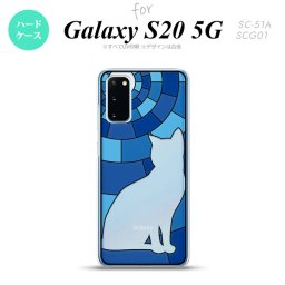SC-51A SCG01 Galaxy S20 背面ケース カバー ステンドグラス風 おしゃれ 猫 ブルー ステンドグラス風 かわいい おしゃれ 背面ケース nk-s20-sg38