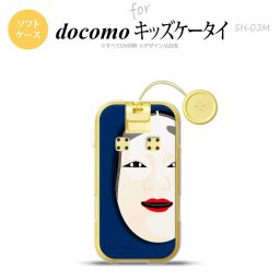 SH-03M キッズケータイSH-03M スマホケース ソフトケース 能面 小面 青 メンズ レディース nk-sh03m-tp1042