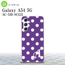 Galaxy A54 5G Galaxy A54 5G スマホケース 背面ケース ハードケース ドット 水玉 B 紫 +アルファベット 2023年 5月発売 nk-a54-834i
