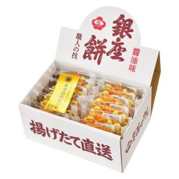 【ギフト対応無料】銀座餅 醤油味 (410102) ※送料無料(北海道・沖縄は除く)