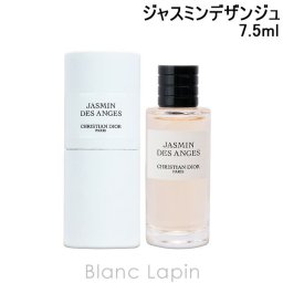 【ミニサイズ】 クリスチャンディオール Dior メゾンクリスチャンディオール ジャスミンデザンジュ ミニフレグランス ミニ香水 7.5ml
