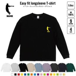 ソフトボール2  名入れイージーフィットロングスリーブTシャツ ビッグシルエット 長袖 ロンT ゆるかわ 韓国風 アメカジ トレンド レイヤード だぼだぼ   野球 甲子園 B系 ストリート系