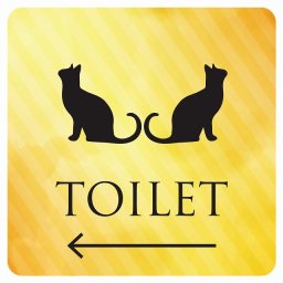 トイレ 御手洗 TOILET トイレマーク ねこ 猫 ネコ イエローグラデーション 男女マーク 左 矢印 ピクトサイン ステッカー シール 塩ビ製 サイン ウォールステッカー インテリア 施設 案内