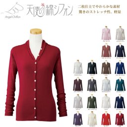 ☆天使の綿 シフォン　2way カーディガン 長袖　ガーゼ