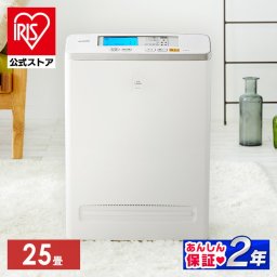 【公式】空気清浄機 花粉 花粉対策 アイリスオーヤマ 送料無料 空気清浄機 小型 25畳 モニター付き 急速清浄 MSAP-DC100[安心延長保証対象]