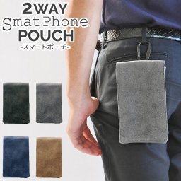 スマホ ポーチ メンズ 2way レディース スマホバッグ アイコス ケース 煙草ケース おしゃれ 男性用 スマホポーチ タバコケース 作業用 マルチポーチ ベルトポーチ タバコ ベルトポーチ プレゼント iphone16 VINT-FLP【送料無料】