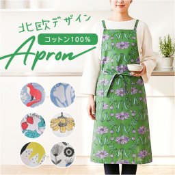 Fika ロングエプロン フィーカ 通販 おしゃれ エプロン 保育士 かわいい 前掛け カフェ レディース レストラン 長め ロング丈 母の日 キッチン カフェエプロン 可愛い オシャレ キッチンファブリック