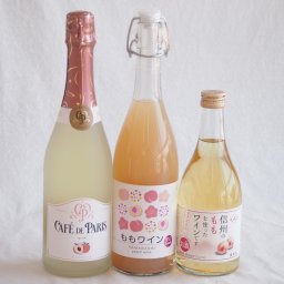 桃のお酒を楽しめる3本セット(山梨県ももワイン 信州のももを使ったワイン カフェ ド パリ ピーチスパークリング(フランス)) 720ml×1本 500ml×1本 750ml×1本