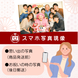 写真現像