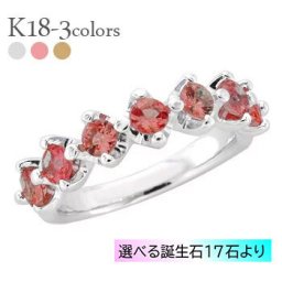 カラーストーン ハーフエタニティリング 18金 k18 18k イエローゴールド ピンクゴールド ホワイトゴールド 3mm 指輪 刻印 レディース ジュエリー アクセサリー  プレゼント ギフト 人気 おすすめ 送料無料