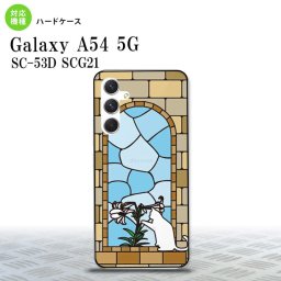 Galaxy A54 5G Galaxy A54 5G 背面ケース カバー ステンドグラス風 おしゃれ 猫 ステンドグラス風 2023年 5月発売 nk-a54-sg40