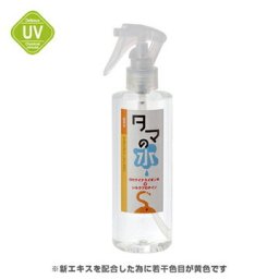 タマの水 肌用水 250ml アミノ酸豊富なシルクプロテインが毛並みや肌トラブルに効果を発揮！キチンキトサン成分と穀物エキスの除菌 消臭効果も 足裏やおしりふきにも