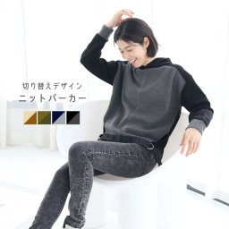 パーカー レディース トップス ニット プルオーバー スウェット M L 切替 異素材 ドッキング コラボ フリル デザイン 春 秋 冬 母 女性 切り替えデザイン かわいい お洒落 ギフト プレゼント (08000244r) バレンタイン 成人祝い