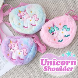 ショルダーバッグ キッズ ユニコーン 通販 女の子 おしゃれ ふわふわ ポシェット 子供用 子ども こども ショルダー バック 肩掛け かばん かわいい 可愛い ミニバッグ ミニバック オシャレ 幼稚園 キッズファッション 小学生 誕生日 贈り物 ギフト
