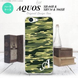 【SHV34】【スマホケース/スマホカバー】【アクオス セリエ】SHV34 スマホケース AQUOS SERIE ケース アクオス セリエ イニシャル 迷彩B 緑A nk-shv34-1172ini【メール便送料無料】