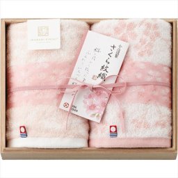 今治謹製 さくら紋織　タオルセット SM2220  内祝 内祝い お祝 御祝 記念品 出産内祝い プレゼント 快気祝い 粗供養 引出物