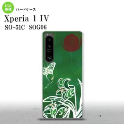 SO-51C SOG06 XPERIA 1 IV Xperia 1 IV スマホケース 背面ケース ハードケース 蝶と花 緑 メンズ レディース nk-xp14-1545