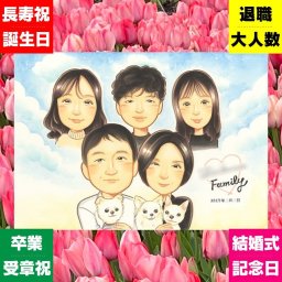 記念日のギフトに、似顔絵ギフトはいかがでしょうか。下書き確認ができるので、安心して贈れます。 似顔絵 贈り物 感謝 ギフト プレゼント 名入れ 手描き 記念日 記念 感謝 誕生日 お祝い 大人数 両親 おばあちゃん 家族 おじいちゃん お父さん 名入れ 下書き確認 修正無料 一生もの そっくり 宝物 サプライズ 家族 感謝 一生もの 長寿祝い 同窓会 メモリアル 引っ越し 感謝の品 感動