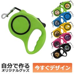【即納可能】1個から作れる 自分でデザイン オリジナル ペット牽引縄 犬用リード グリーン 自動巻き 巻き取り式 3メートル ハーネス