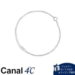 【送料無料】【ラッピング無料】カナルヨンドシー Canal 4℃ カナル4℃ 限定 3月誕生石 シルバー ブレスレット アクアマリン ブランド 正規品 新品 ギフト プレゼント 人気 おすすめ 誕生日 記念日 クリスマス 4cc518624