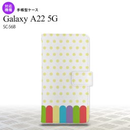 SC-56B Galaxy A22 手帳型スマホケース カバー クレヨン 黄  nk-004s-a22-dr1431