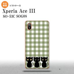 SO-53C SOG08 ワイモバイル Xperia Ace III スマホケース 背面ケースソフトケース 猫 イラスト 緑 2022年 6月発売 nk-so53c-tp1141