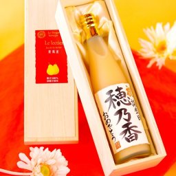 名入れ ルレクチェジュース 毛筆手書きラベル 500ml 桐箱入 (新潟県) 【送料無料】【ジュース 名入れ 名入り 名前入り ジュース 果汁100％ ストレートジュース ル・レクチェ メッセージ オリジナル プレゼント ギフト おしゃれ 誕生日 成人祝い 退職祝い 昇進祝い お祝い 内祝い お返し お礼 結婚 出産 命名 卒業 入学 還暦 古希 喜寿 傘寿 米寿 開店 新築】