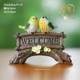 【ウエルカムバード B 15560】ガーデニング ガーデン 雑貨 オーナメント おしゃれ 庭置物 インテリア かわいい
