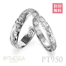 ペアリング 2本セット ハワイアンジュエリー リング プラチナ 刻印 無料 指輪 1号～19号 幅約4mm×幅約3mm プラチナ950 PT950 白金 ギフトBOX付き 小さいサイズ ヴァージンリング リング カップル 夫婦 プレゼント 夏 サマー 【品番：PGMR1011-1018P】