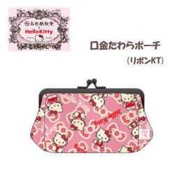 がま口　ポーチ　小物入れ　小銭いれ　財布　ハローキティ　ＨｅｌｌｏＫｉｔｔｙ　日本製　五色帆布堂　和柄　リボン　贈り物　プレゼント　和雑貨　和装小物