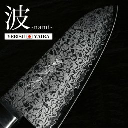 包丁 三徳包丁 三徳 菜切包丁 菜切 恵比寿刃 波 -nami- ダマスカス包丁 VG-10 桐箱入 堺 V金10号 母の日 ギフト プレゼント 贈り物 YEBISUYAIBA 無料メンテナンス