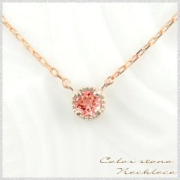 8金 ネックレス ピンクトルマリン ペンダン k18 18k ピンクゴールドk18 1粒 シンプル 華奢 10月 誕生石 一粒 18金 レディース 人気 クリスマス