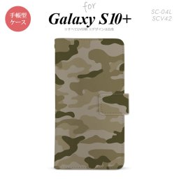 SC-04L SCV42 Galaxy S10+ 手帳型スマホケース カバー ウッドランド 迷彩 緑 nk-004s-s10p-dr1159
