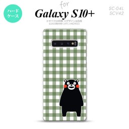 SC-04L SCV42 Galaxy S10+ スマホケース ハードケース くまモン チェック 緑 メンズ レディース nk-s10p-km16